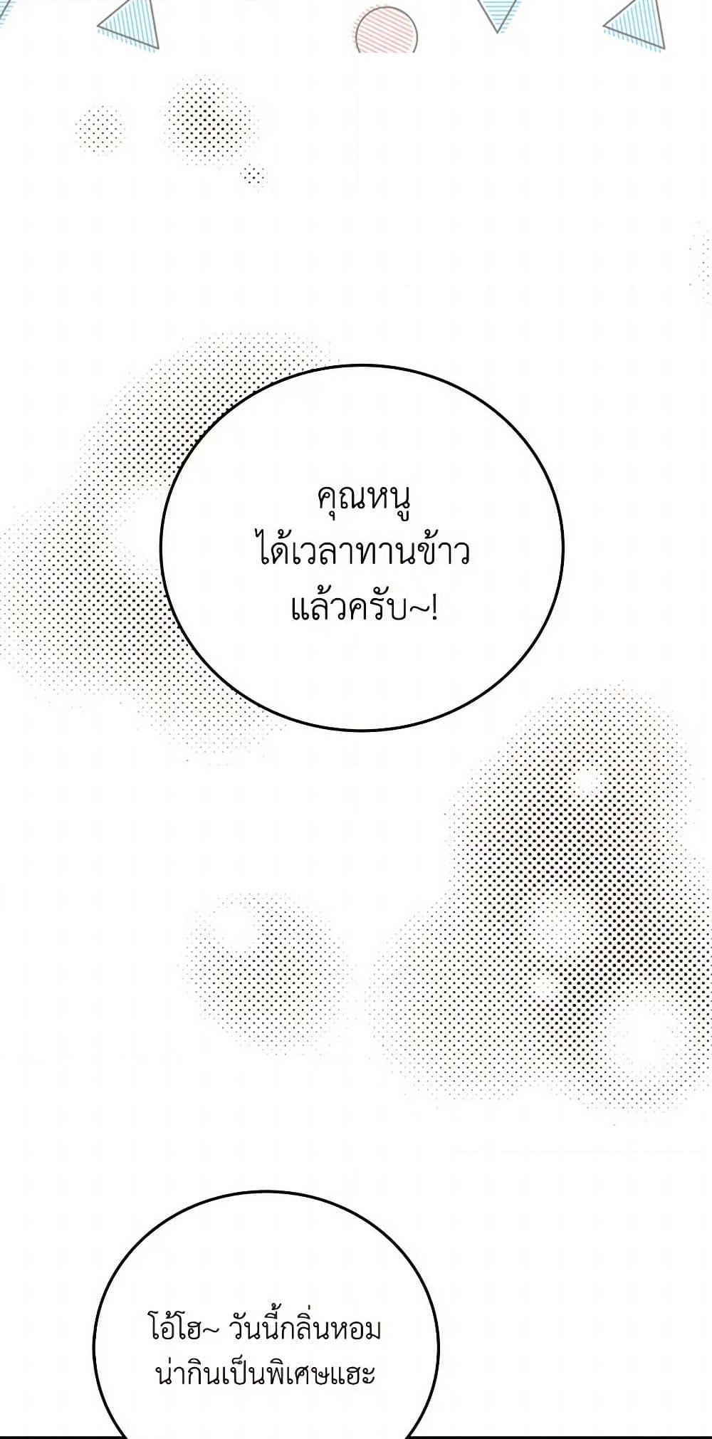 Manga-lc-com อ่านมังงะ อ่านการ์ตูน ออนไลน์ ฟรี Miss Not-So Sidekick ตอนที่ 1 2 3 4 5 6 7 8 9 10 11 12 13 14 ฟรี ไม่มีโฆษณา Manga-lc - อ่าน มังงะ อ่าน การ์ตูน ออนไลน์ อ่านมังงะ ฟรี