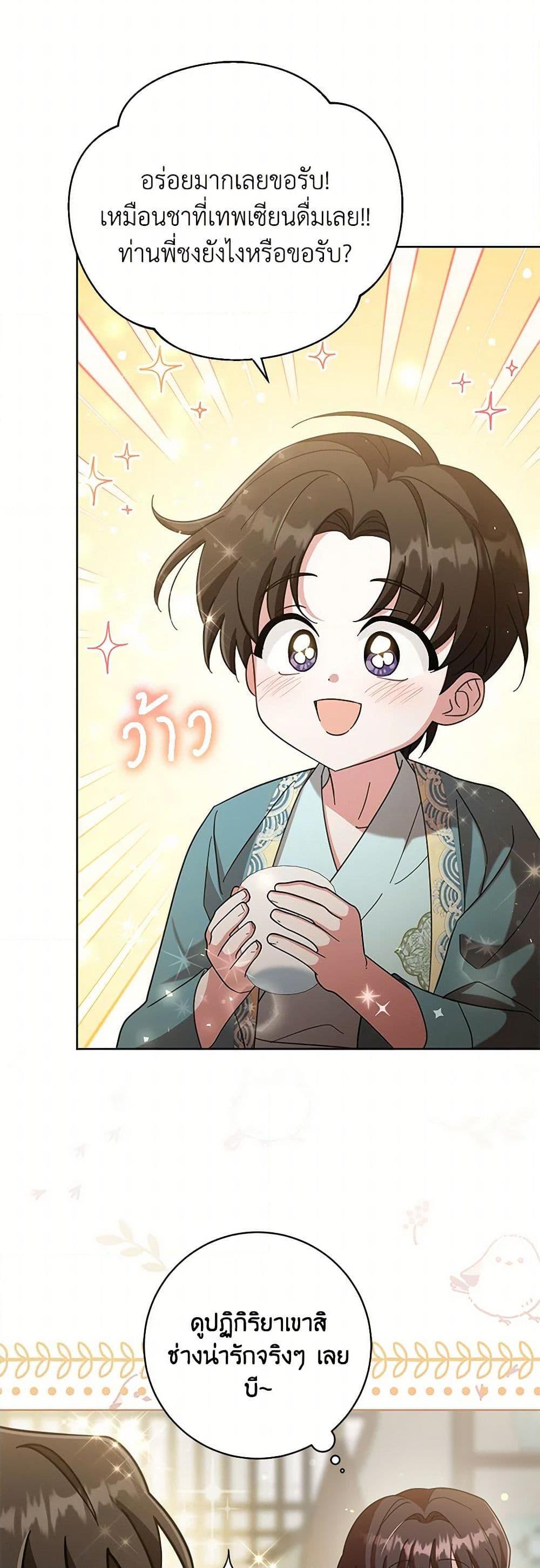 Manga-lc-com อ่านมังงะ อ่านการ์ตูน ออนไลน์ ฟรี The Overflowing Elixir of the Fallen House ตอนที่ 1 2 3 4 5 6 7 8 9 10 11 12 13 14 ฟรี ไม่มีโฆษณา Manga-lc - อ่าน มังงะ อ่าน การ์ตูน ออนไลน์ อ่านมังงะ ฟรี