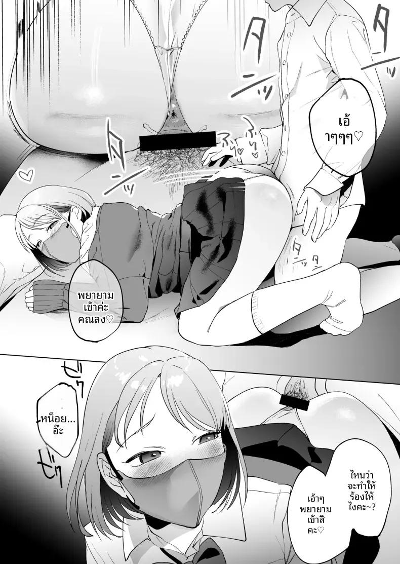 Doujin-Lc- อ่าน โดจิน มังฮวา เกาหลี ญี่ปุ่น จีน แปลไทย 5 วินาทีก่อนบอกลากับเด็กสาวปริศนาที่เข้ามากลืนกิน ตอนที่ 1 2 3 4 5 6 7 8 9 10 11 12 13 14 ฟรี ไม่มีโฆษณา อ่าน โดจิน Manhwa เกาหลี ญี่ปุ่น จีน เรามีครบ คัดมาให้เน้นๆ โดจิน 18+ รับประกันความฟินโดย  Doujin Lc