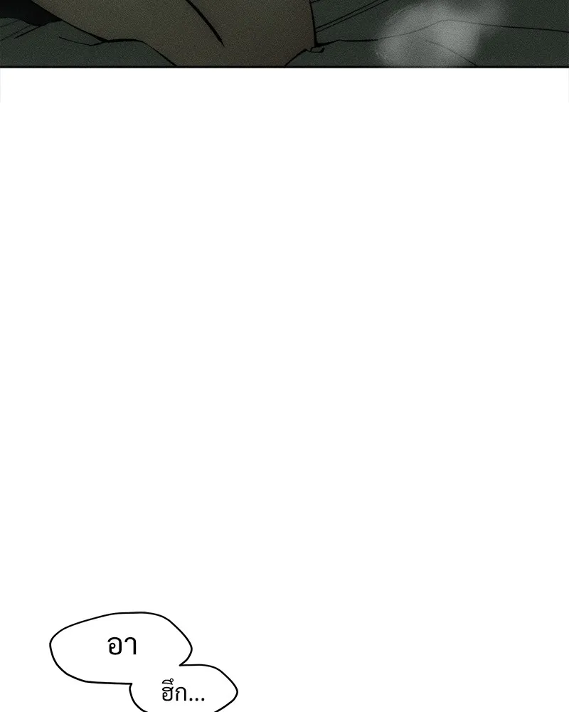 บุปผารุ่มราคะ ตอนที่ 48 รูปที่ 101