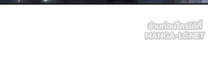 เกิดใหม่พร้อมพลังแห่งราชัน ตอนที่ 49 รูปที่ 15