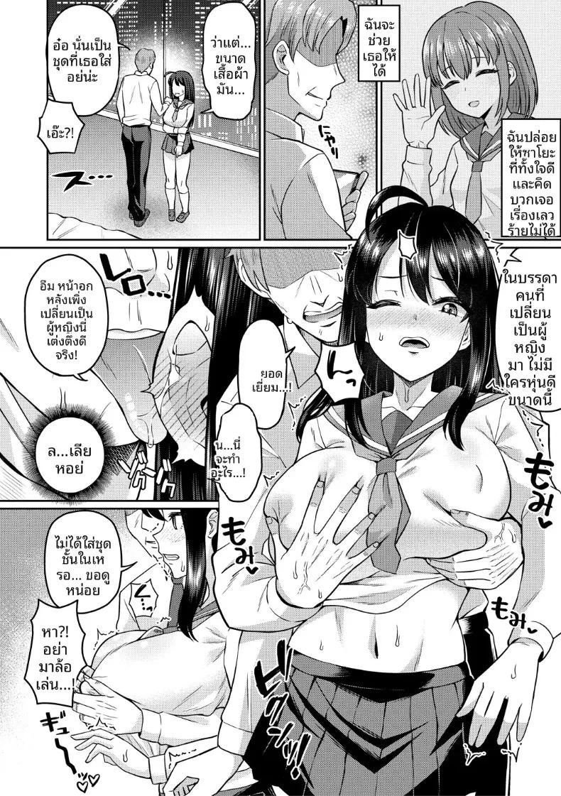 Doujin-Lc- อ่าน โดจิน มังฮวา เกาหลี ญี่ปุ่น จีน แปลไทย ทำลองเปลี่ยนเพศ (Kuzu no Mokuzu) ตอนที่ 1 2 3 4 5 6 7 8 9 10 11 12 13 14 ฟรี ไม่มีโฆษณา อ่าน โดจิน Manhwa เกาหลี ญี่ปุ่น จีน เรามีครบ คัดมาให้เน้นๆ โดจิน 18+ รับประกันความฟินโดย  Doujin Lc