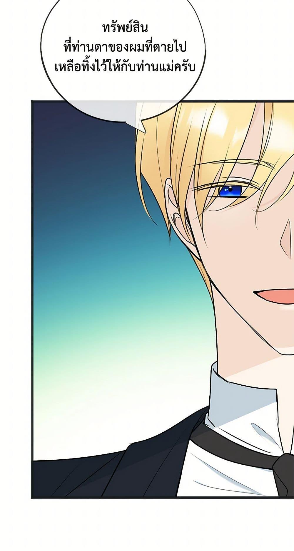 Manga-lc-com อ่านมังงะ อ่านการ์ตูน ออนไลน์ ฟรี Flowers May Wither but You Remain ตอนที่ 1 2 3 4 5 6 7 8 9 10 11 12 13 14 ฟรี ไม่มีโฆษณา Manga-lc - อ่าน มังงะ อ่าน การ์ตูน ออนไลน์ อ่านมังงะ ฟรี