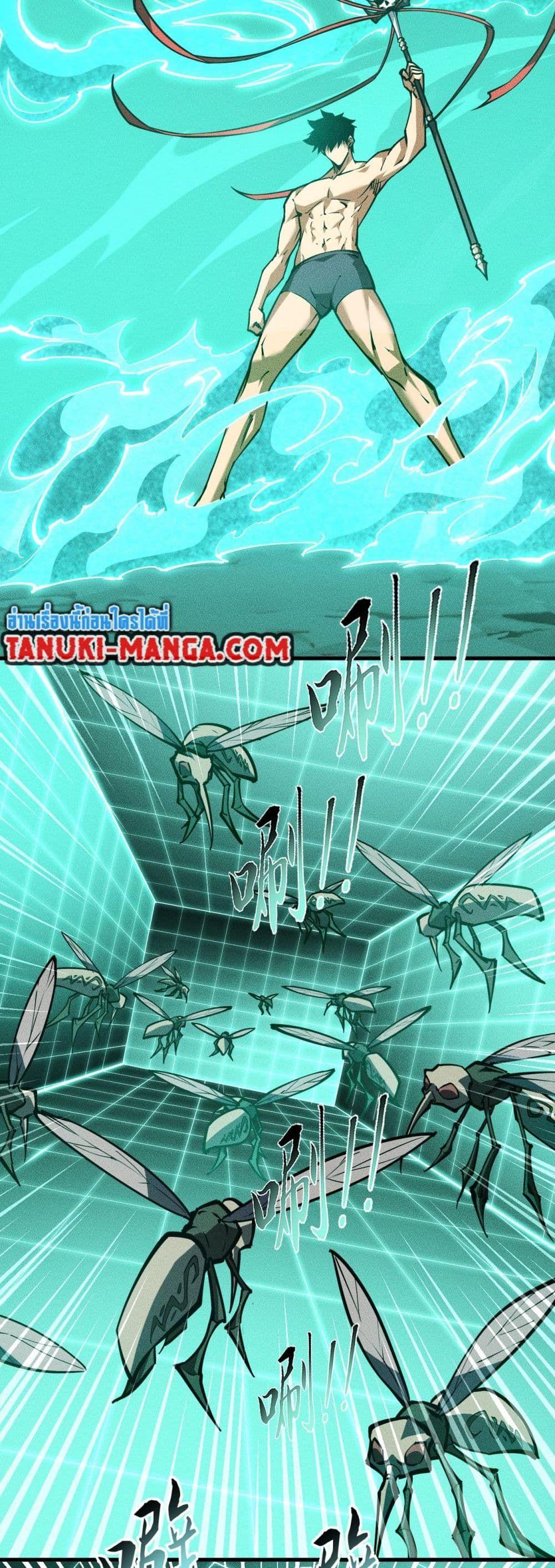 Manga-lc-com อ่านมังงะ อ่านการ์ตูน ออนไลน์ ฟรี The End of the World The Emperor Banner Invites All Female ตอนที่ 1 2 3 4 5 6 7 8 9 10 11 12 13 14 ฟรี ไม่มีโฆษณา Manga-lc - อ่าน มังงะ อ่าน การ์ตูน ออนไลน์ อ่านมังงะ ฟรี