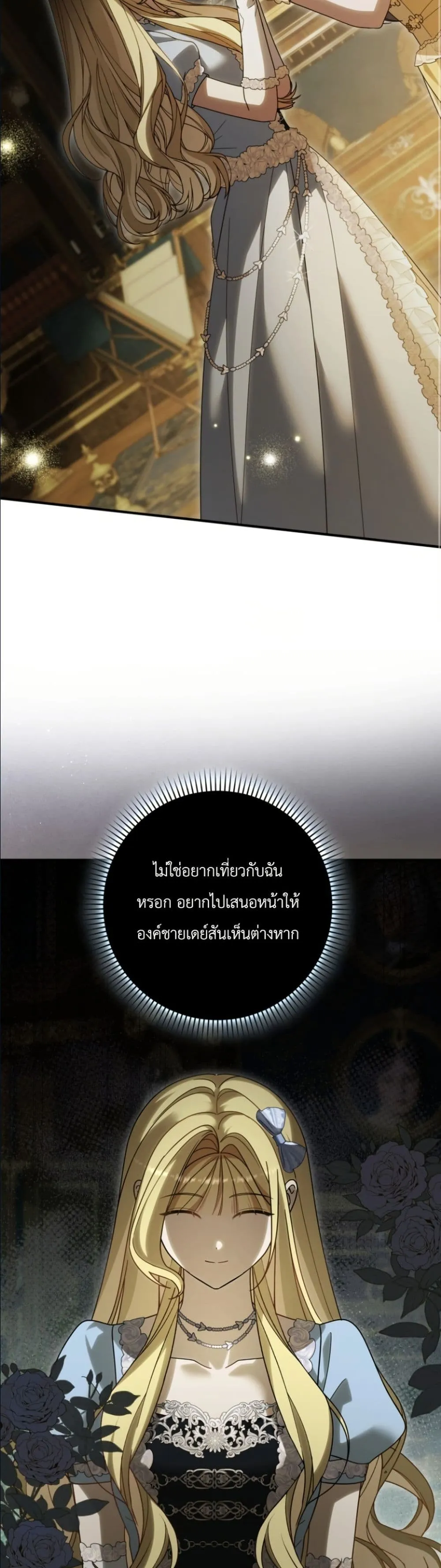 Manga-lc-com อ่านมังงะ อ่านการ์ตูน ออนไลน์ ฟรี I Bought the Villains With Money ตอนที่ 1 2 3 4 5 6 7 8 9 10 11 12 13 14 ฟรี ไม่มีโฆษณา Manga-lc - อ่าน มังงะ อ่าน การ์ตูน ออนไลน์ อ่านมังงะ ฟรี