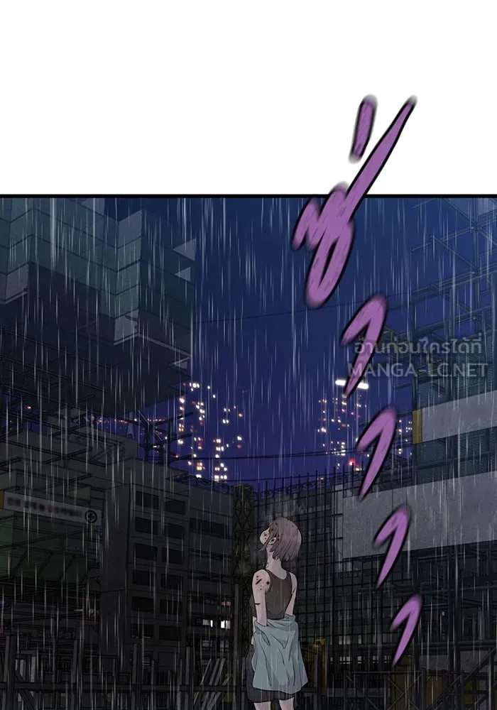 มีนา เกิดมาล่า ตอนที่ 22 รูปที่ 21