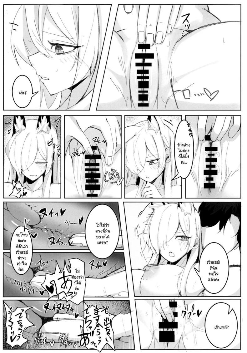 Doujin-Lc- อ่าน โดจิน มังฮวา เกาหลี ญี่ปุ่น จีน แปลไทย ความสำคัญที่เซ็นเซย์มอบให้ฉัน (C104) [meronbukkusu (gunpuu) ] kyōken janai watashi o (burūākaibu) ตอนที่ 1 2 3 4 5 6 7 8 9 10 11 12 13 14 ฟรี ไม่มีโฆษณา อ่าน โดจิน Manhwa เกาหลี ญี่ปุ่น จีน เรามีครบ คัดมาให้เน้นๆ โดจิน 18+ รับประกันความฟินโดย  Doujin Lc