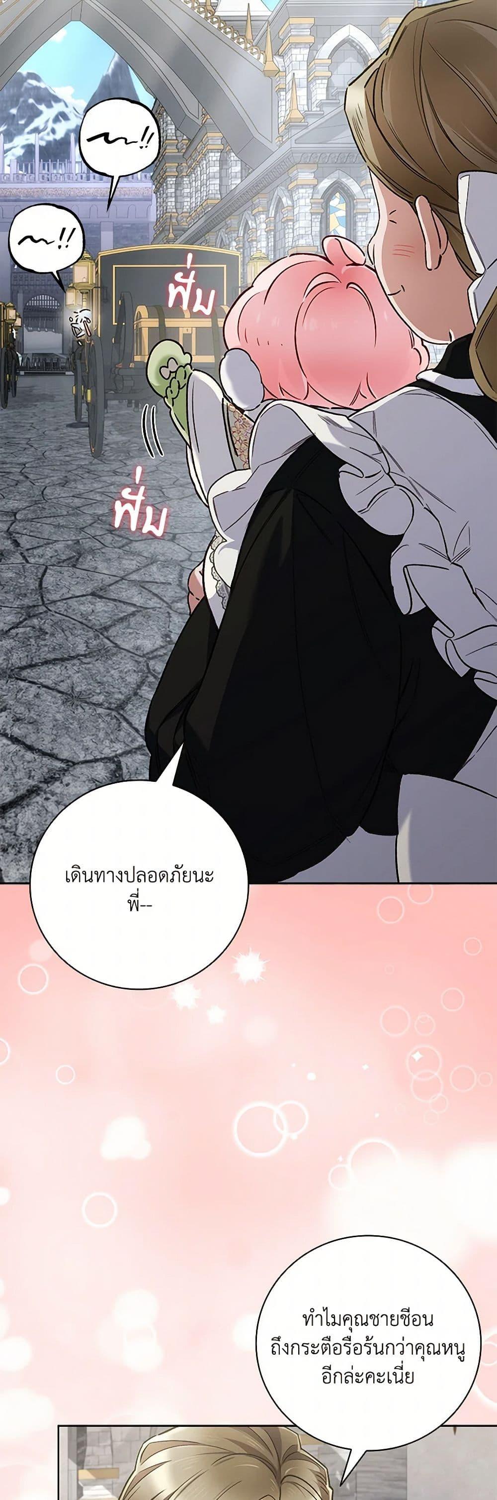 Manga-lc-com อ่านมังงะ อ่านการ์ตูน ออนไลน์ ฟรี Your Enemy in Your Past Life Was Your Father ตอนที่ 1 2 3 4 5 6 7 8 9 10 11 12 13 14 ฟรี ไม่มีโฆษณา Manga-lc - อ่าน มังงะ อ่าน การ์ตูน ออนไลน์ อ่านมังงะ ฟรี