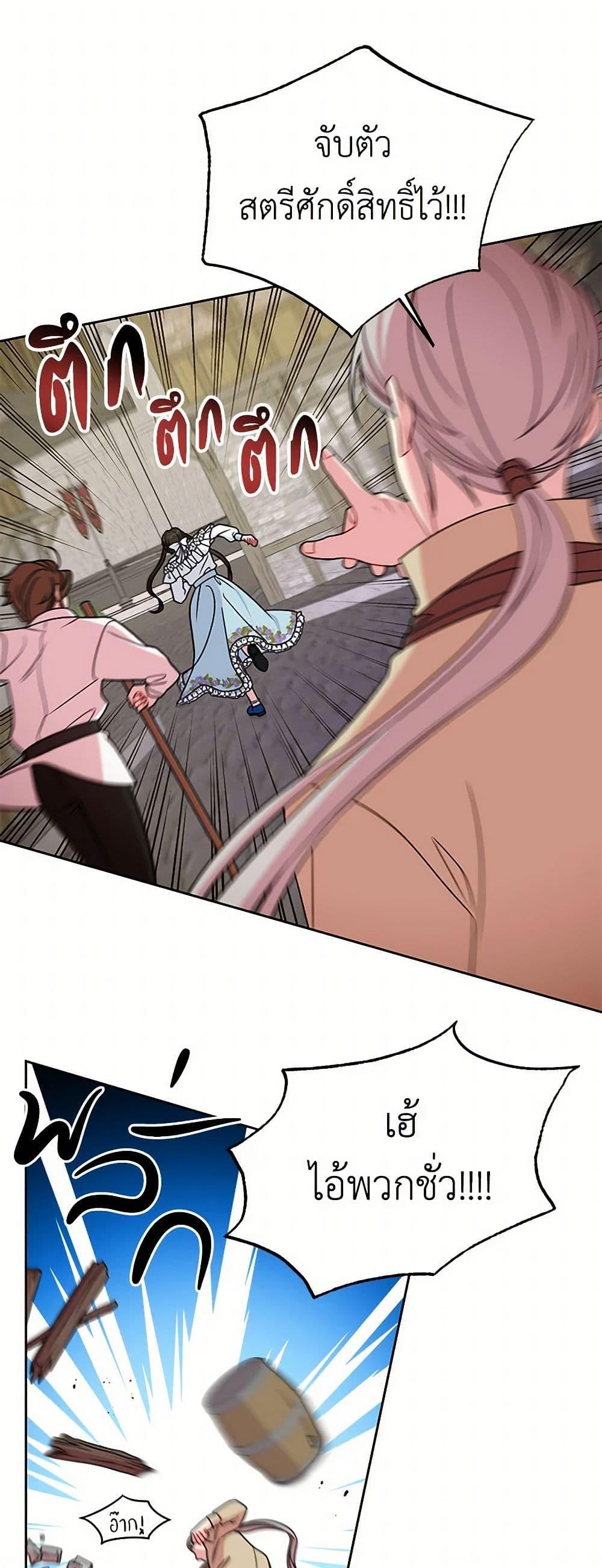 Manga-lc-com อ่านมังงะ อ่านการ์ตูน ออนไลน์ ฟรี My BFF is a Tyrant in Training ตอนที่ 1 2 3 4 5 6 7 8 9 10 11 12 13 14 ฟรี ไม่มีโฆษณา Manga-lc - อ่าน มังงะ อ่าน การ์ตูน ออนไลน์ อ่านมังงะ ฟรี