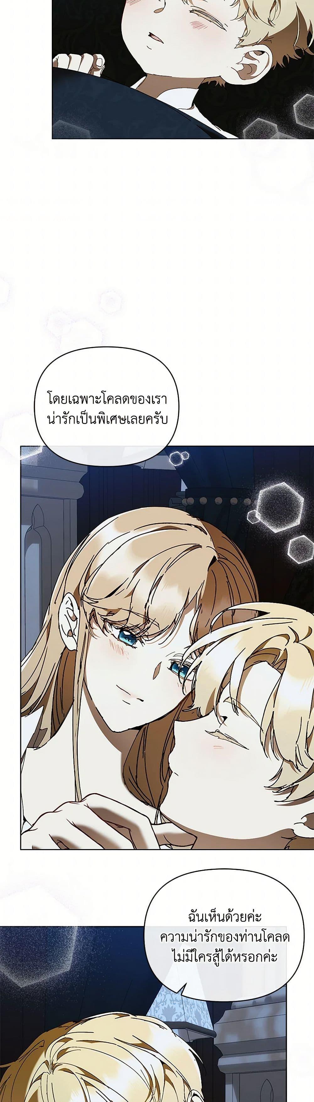 Manga-lc-com อ่านมังงะ อ่านการ์ตูน ออนไลน์ ฟรี I’m the Villainous Male Lead’s Terminally-Ill Aunt ตอนที่ 1 2 3 4 5 6 7 8 9 10 11 12 13 14 ฟรี ไม่มีโฆษณา Manga-lc - อ่าน มังงะ อ่าน การ์ตูน ออนไลน์ อ่านมังงะ ฟรี