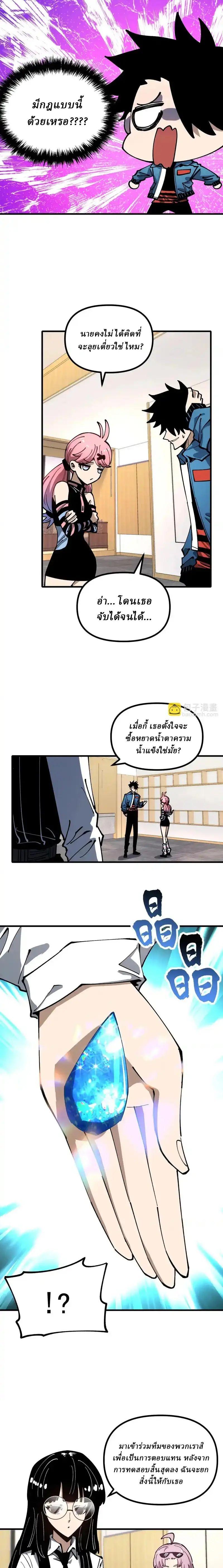Manga-lc-com อ่านมังงะ อ่านการ์ตูน ออนไลน์ ฟรี Global Beast Tamer I Can See the Path of Evolution ตอนที่ 1 2 3 4 5 6 7 8 9 10 11 12 13 14 ฟรี ไม่มีโฆษณา Manga-lc - อ่าน มังงะ อ่าน การ์ตูน ออนไลน์ อ่านมังงะ ฟรี