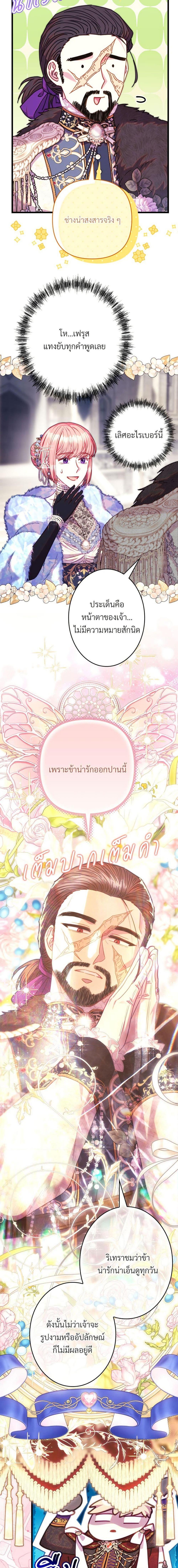 Manga-lc-com อ่านมังงะ อ่านการ์ตูน ออนไลน์ ฟรี Another Typical Fantasy Romance ตอนที่ 1 2 3 4 5 6 7 8 9 10 11 12 13 14 ฟรี ไม่มีโฆษณา Manga-lc - อ่าน มังงะ อ่าน การ์ตูน ออนไลน์ อ่านมังงะ ฟรี