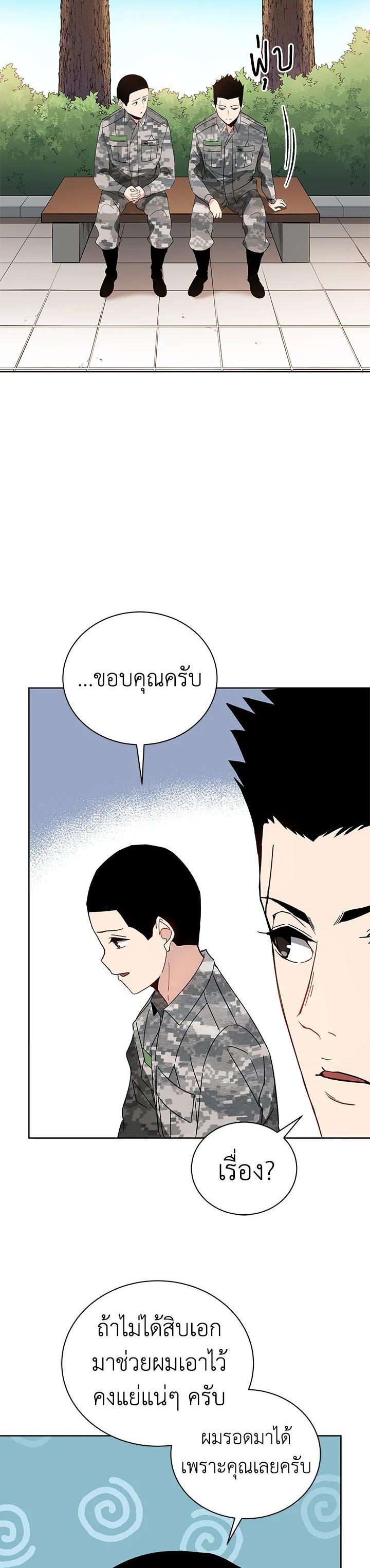 Manga-lc-com อ่านมังงะ อ่านการ์ตูน ออนไลน์ ฟรี The Descent of the Demonic Master ตอนที่ 1 2 3 4 5 6 7 8 9 10 11 12 13 14 ฟรี ไม่มีโฆษณา Manga-lc - อ่าน มังงะ อ่าน การ์ตูน ออนไลน์ อ่านมังงะ ฟรี