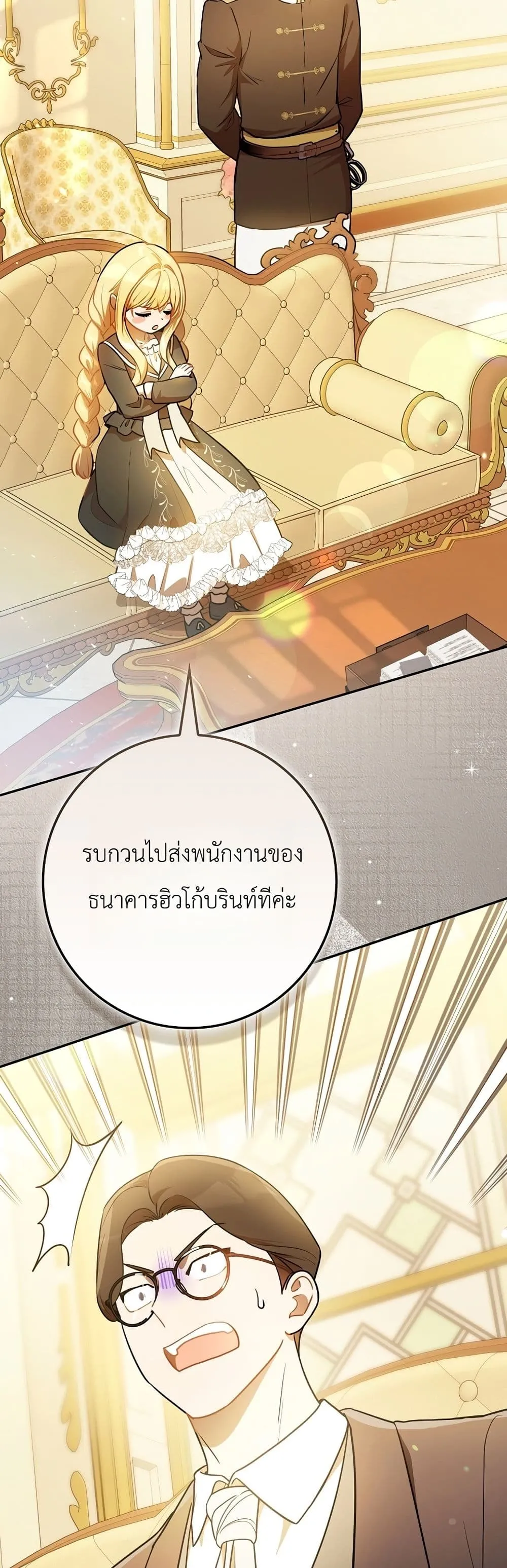 Manga-lc-com อ่านมังงะ อ่านการ์ตูน ออนไลน์ ฟรี Marked as the Tyrant’s Daughter-in-Law ตอนที่ 1 2 3 4 5 6 7 8 9 10 11 12 13 14 ฟรี ไม่มีโฆษณา Manga-lc - อ่าน มังงะ อ่าน การ์ตูน ออนไลน์ อ่านมังงะ ฟรี