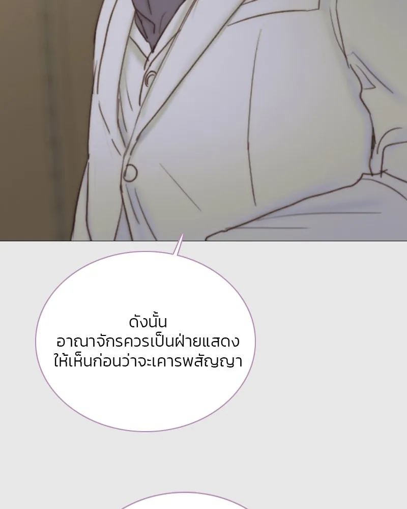 เซเรน่า ตอนที่ 123 รูปที่ 83
