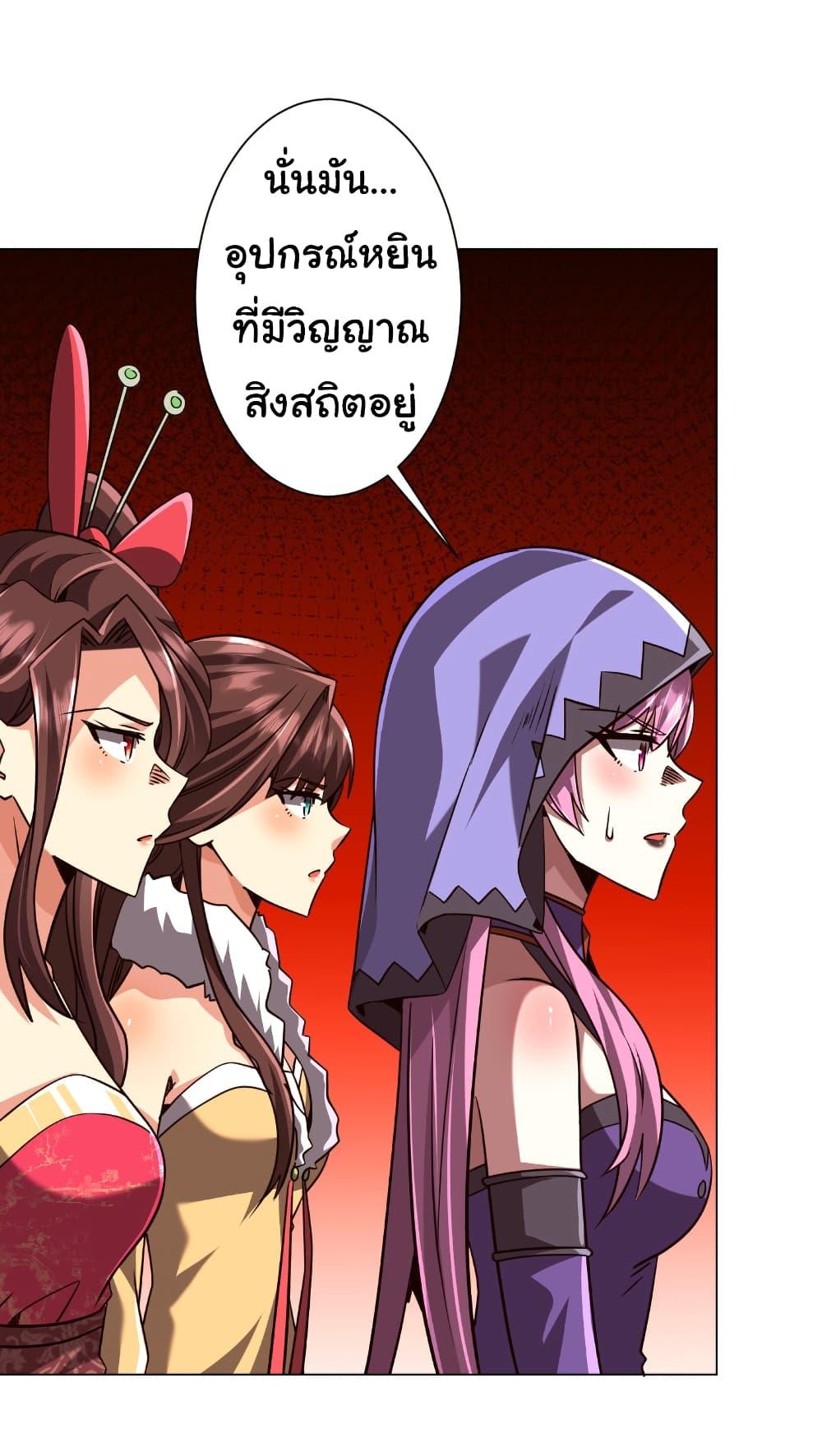 Manga-lc-com อ่านมังงะ อ่านการ์ตูน ออนไลน์ ฟรี Start with Trillions of Coins ตอนที่ 1 2 3 4 5 6 7 8 9 10 11 12 13 14 ฟรี ไม่มีโฆษณา Manga-lc - อ่าน มังงะ อ่าน การ์ตูน ออนไลน์ อ่านมังงะ ฟรี