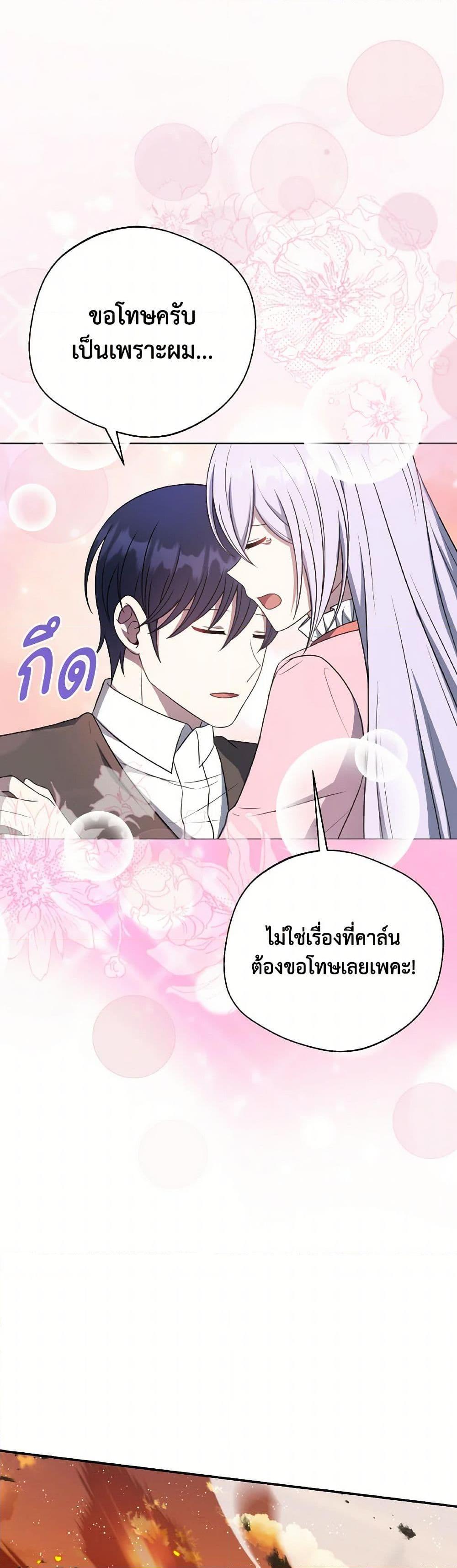 Manga-lc-com อ่านมังงะ อ่านการ์ตูน ออนไลน์ ฟรี I Became The Older Sister of A Regretful Male Lead ตอนที่ 1 2 3 4 5 6 7 8 9 10 11 12 13 14 ฟรี ไม่มีโฆษณา Manga-lc - อ่าน มังงะ อ่าน การ์ตูน ออนไลน์ อ่านมังงะ ฟรี