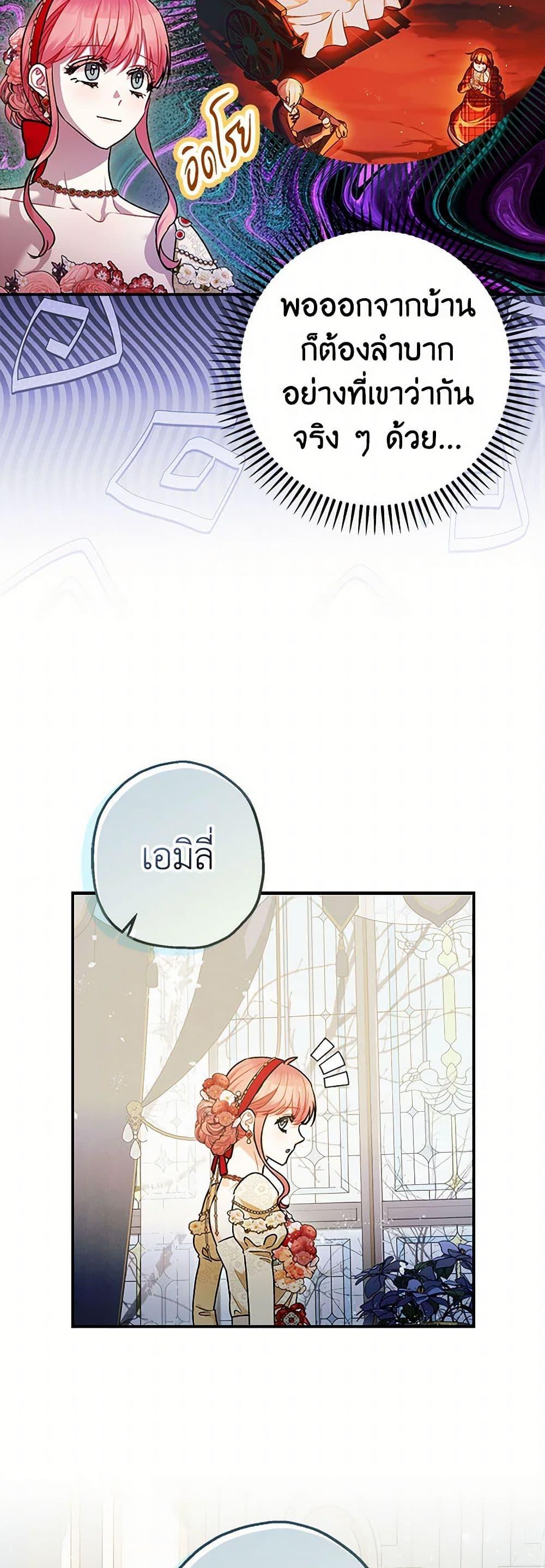 Manga-lc-com อ่านมังงะ อ่านการ์ตูน ออนไลน์ ฟรี The Tyrant’s Tranquilizer ตอนที่ 1 2 3 4 5 6 7 8 9 10 11 12 13 14 ฟรี ไม่มีโฆษณา Manga-lc - อ่าน มังงะ อ่าน การ์ตูน ออนไลน์ อ่านมังงะ ฟรี