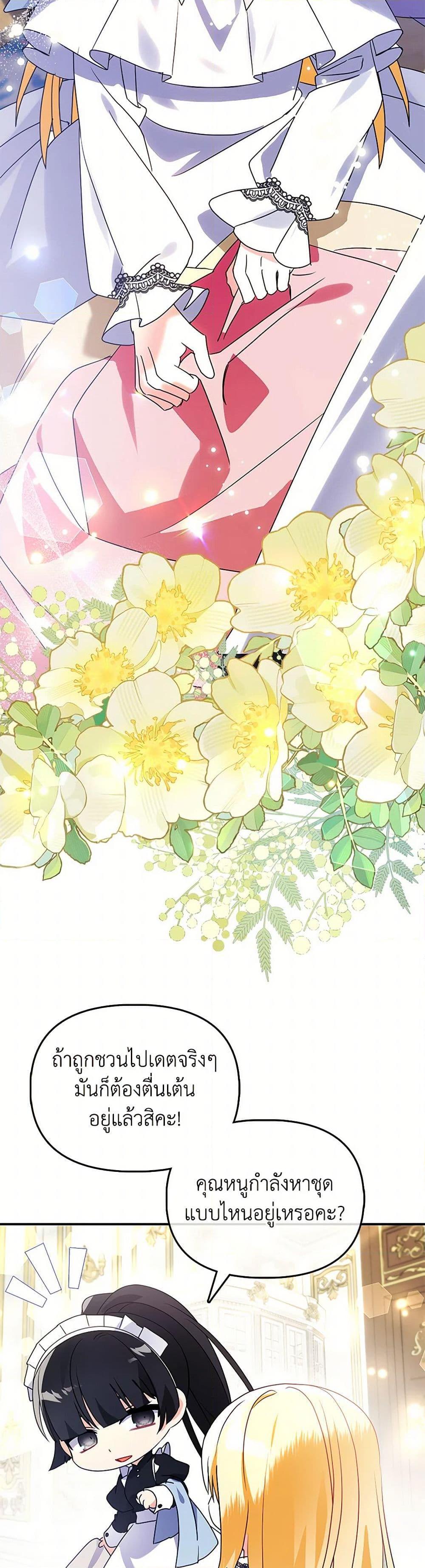 Manga-lc-com อ่านมังงะ อ่านการ์ตูน ออนไลน์ ฟรี The Fake Rides in a Flower Kiln ตอนที่ 1 2 3 4 5 6 7 8 9 10 11 12 13 14 ฟรี ไม่มีโฆษณา Manga-lc - อ่าน มังงะ อ่าน การ์ตูน ออนไลน์ อ่านมังงะ ฟรี