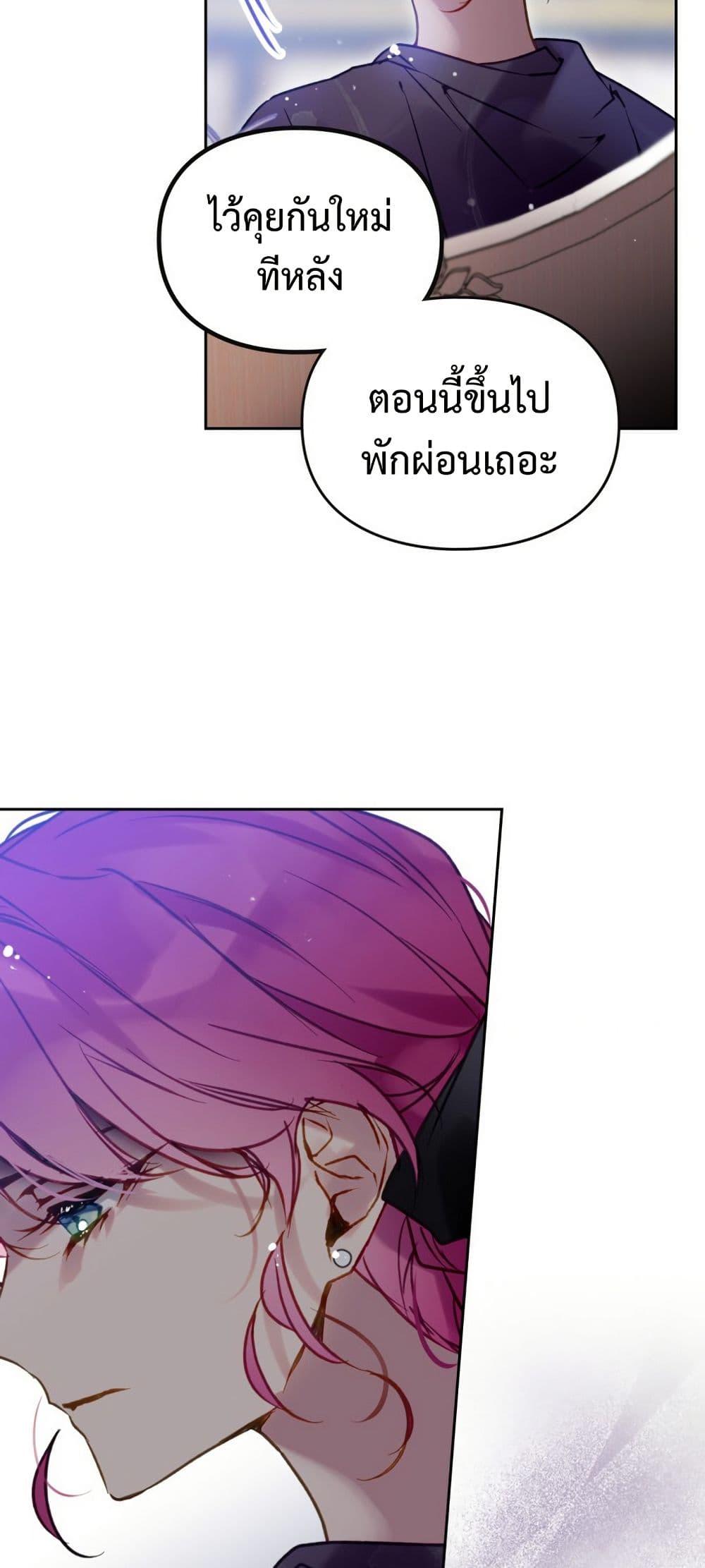 Manga-lc-com อ่านมังงะ อ่านการ์ตูน ออนไลน์ ฟรี Death Is The Only Ending For The Villainess ตอนที่ 1 2 3 4 5 6 7 8 9 10 11 12 13 14 ฟรี ไม่มีโฆษณา Manga-lc - อ่าน มังงะ อ่าน การ์ตูน ออนไลน์ อ่านมังงะ ฟรี