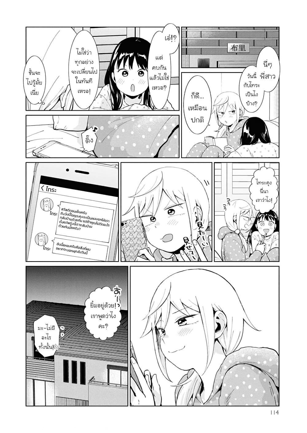 Manga-lc-com อ่านมังงะ อ่านการ์ตูน ออนไลน์ ฟรี Tonari no Furi-san ga Tonikaku Kowai ตอนที่ 1 2 3 4 5 6 7 8 9 10 11 12 13 14 ฟรี ไม่มีโฆษณา Manga-lc - อ่าน มังงะ อ่าน การ์ตูน ออนไลน์ อ่านมังงะ ฟรี