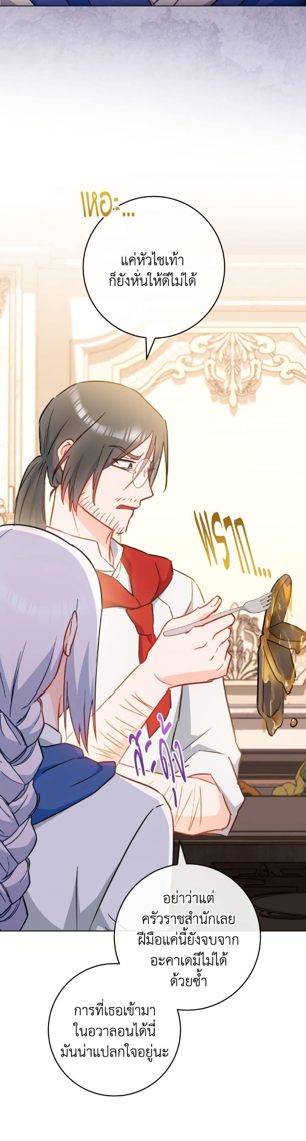 Manga-lc-com อ่านมังงะ อ่านการ์ตูน ออนไลน์ ฟรี The Young Lady Is a Royal Chef ตอนที่ 1 2 3 4 5 6 7 8 9 10 11 12 13 14 ฟรี ไม่มีโฆษณา Manga-lc - อ่าน มังงะ อ่าน การ์ตูน ออนไลน์ อ่านมังงะ ฟรี