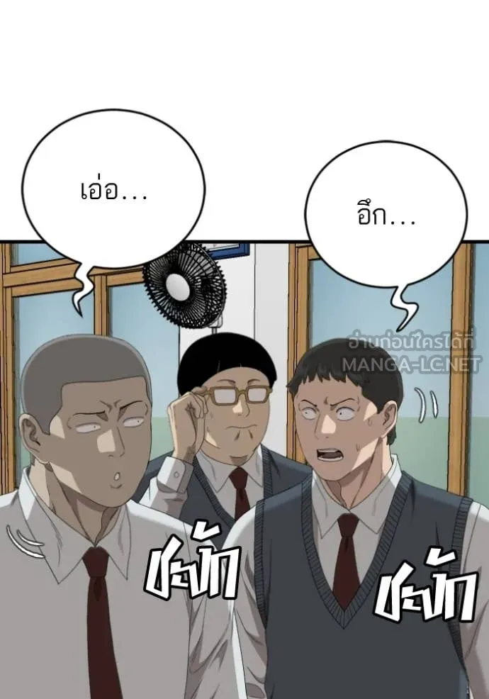 BAD GUY ตอนที่ 280 รูปที่ 127
