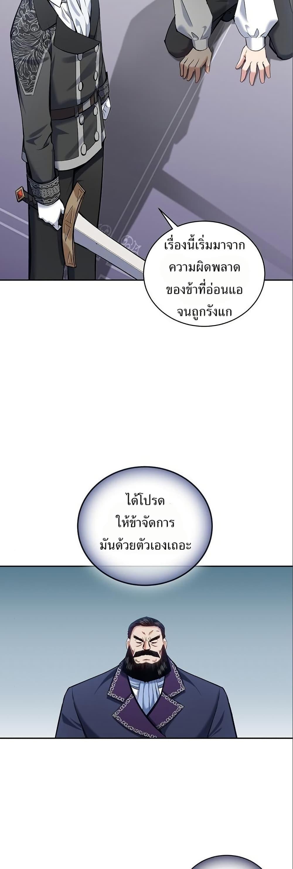 Manga-lc-com อ่านมังงะ อ่านการ์ตูน ออนไลน์ ฟรี Kill the Emperor ตอนที่ 1 2 3 4 5 6 7 8 9 10 11 12 13 14 ฟรี ไม่มีโฆษณา Manga-lc - อ่าน มังงะ อ่าน การ์ตูน ออนไลน์ อ่านมังงะ ฟรี