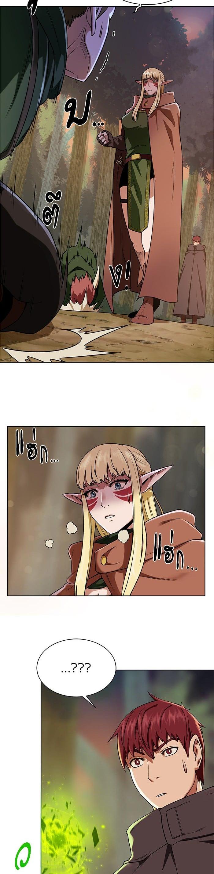 Manga-lc-com อ่านมังงะ อ่านการ์ตูน ออนไลน์ ฟรี Dungeons and Artifacts ตอนที่ 1 2 3 4 5 6 7 8 9 10 11 12 13 14 ฟรี ไม่มีโฆษณา Manga-lc - อ่าน มังงะ อ่าน การ์ตูน ออนไลน์ อ่านมังงะ ฟรี