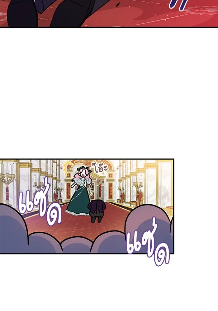 ไหนบอกว่าฉันใกล้ตาย ตอนที่ 19 รูปที่ 59