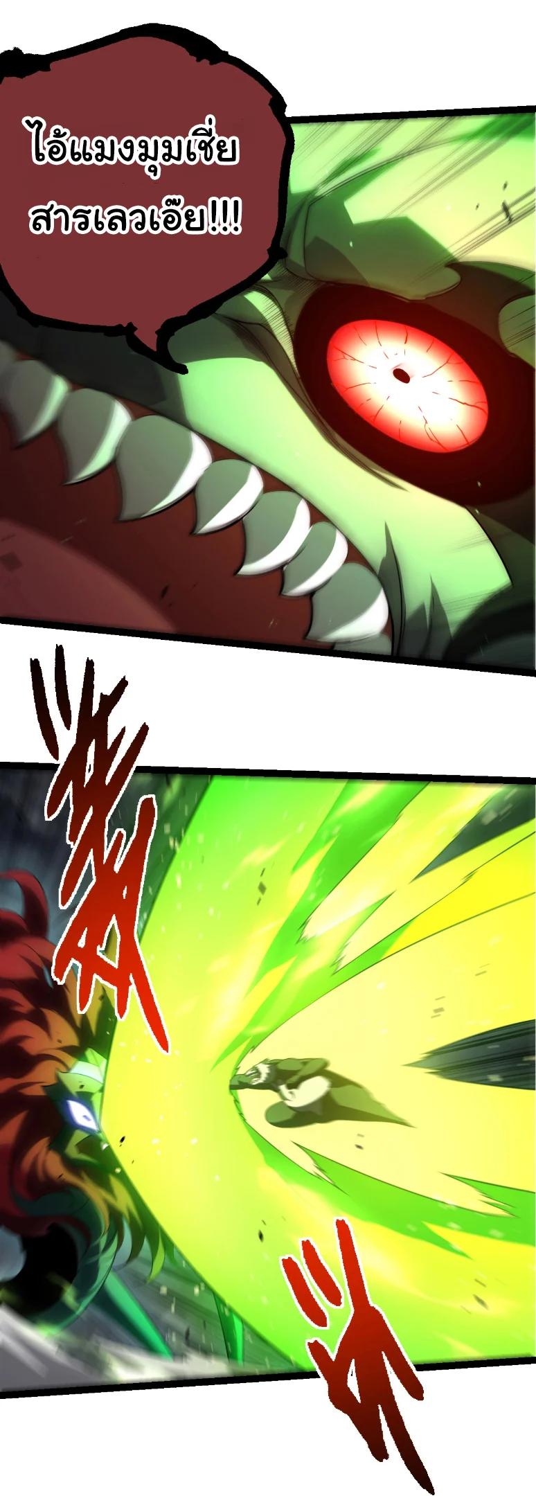 Manga-lc-com อ่านมังงะ อ่านการ์ตูน ออนไลน์ ฟรี Evolution from the Big Tree ตอนที่ 1 2 3 4 5 6 7 8 9 10 11 12 13 14 ฟรี ไม่มีโฆษณา Manga-lc - อ่าน มังงะ อ่าน การ์ตูน ออนไลน์ อ่านมังงะ ฟรี