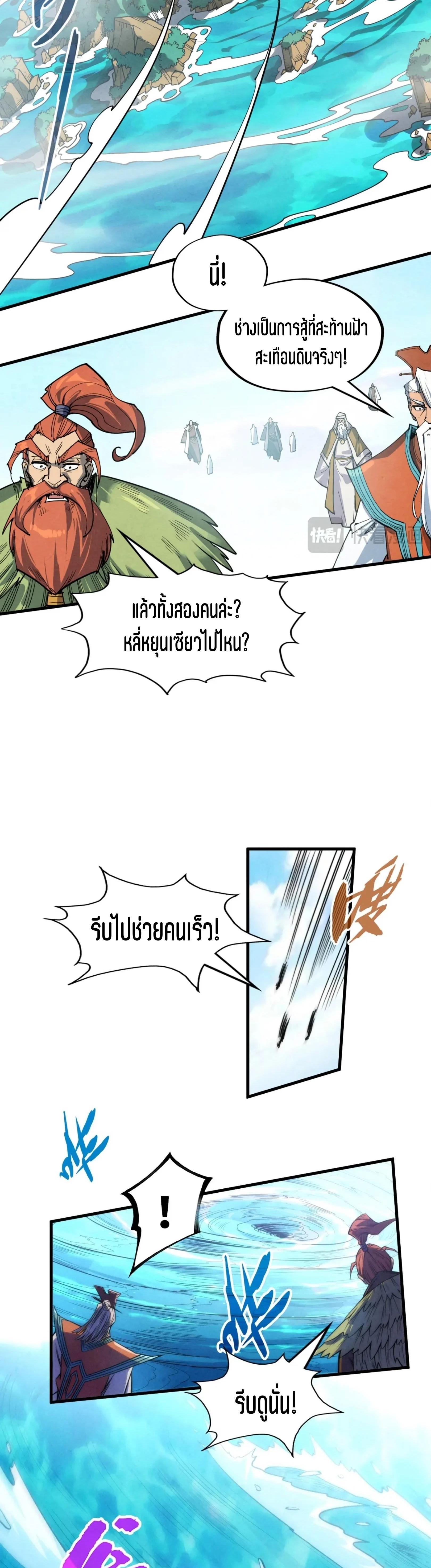 Manga-lc-com อ่านมังงะ อ่านการ์ตูน ออนไลน์ ฟรี The Eternal Supreme ตอนที่ 1 2 3 4 5 6 7 8 9 10 11 12 13 14 ฟรี ไม่มีโฆษณา Manga-lc - อ่าน มังงะ อ่าน การ์ตูน ออนไลน์ อ่านมังงะ ฟรี