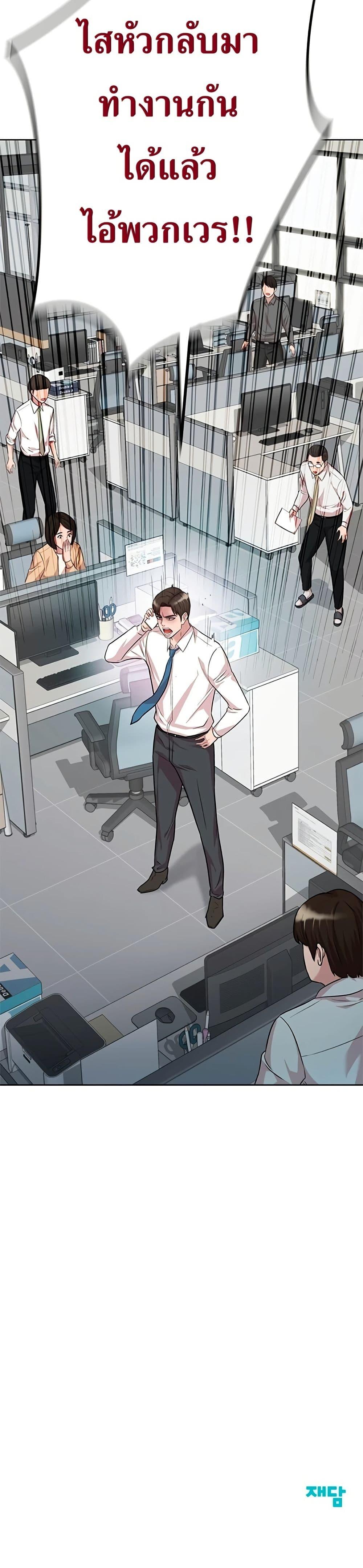 Manga-lc-com อ่านมังงะ อ่านการ์ตูน ออนไลน์ ฟรี Lotto 1st Place Winner Goes to Work Too ตอนที่ 1 2 3 4 5 6 7 8 9 10 11 12 13 14 ฟรี ไม่มีโฆษณา Manga-lc - อ่าน มังงะ อ่าน การ์ตูน ออนไลน์ อ่านมังงะ ฟรี