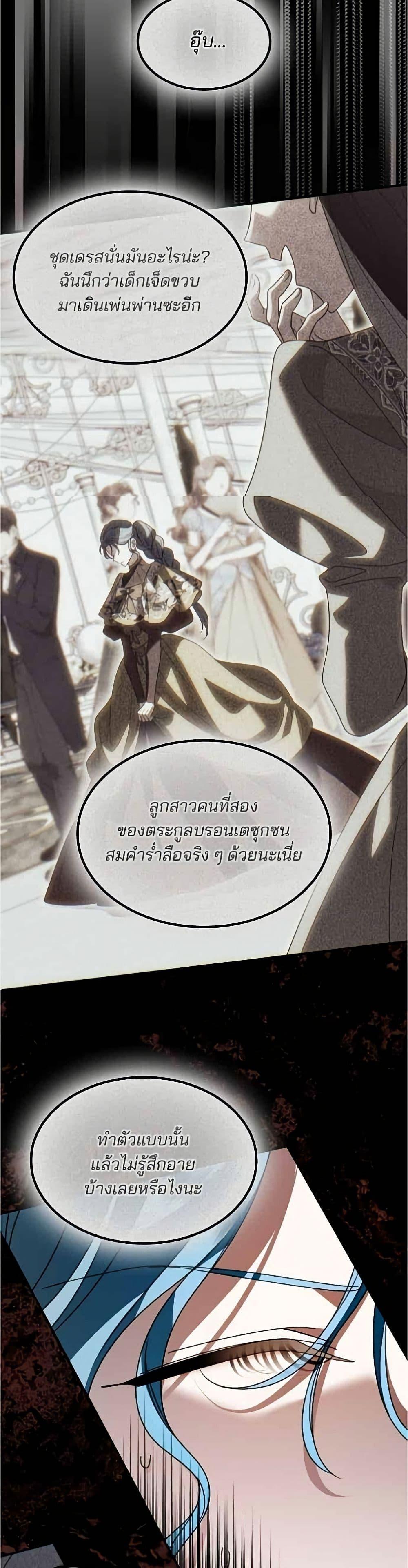 Manga-lc-com อ่านมังงะ อ่านการ์ตูน ออนไลน์ ฟรี Noble in Name, Vulgar at Heart ตอนที่ 1 2 3 4 5 6 7 8 9 10 11 12 13 14 ฟรี ไม่มีโฆษณา Manga-lc - อ่าน มังงะ อ่าน การ์ตูน ออนไลน์ อ่านมังงะ ฟรี