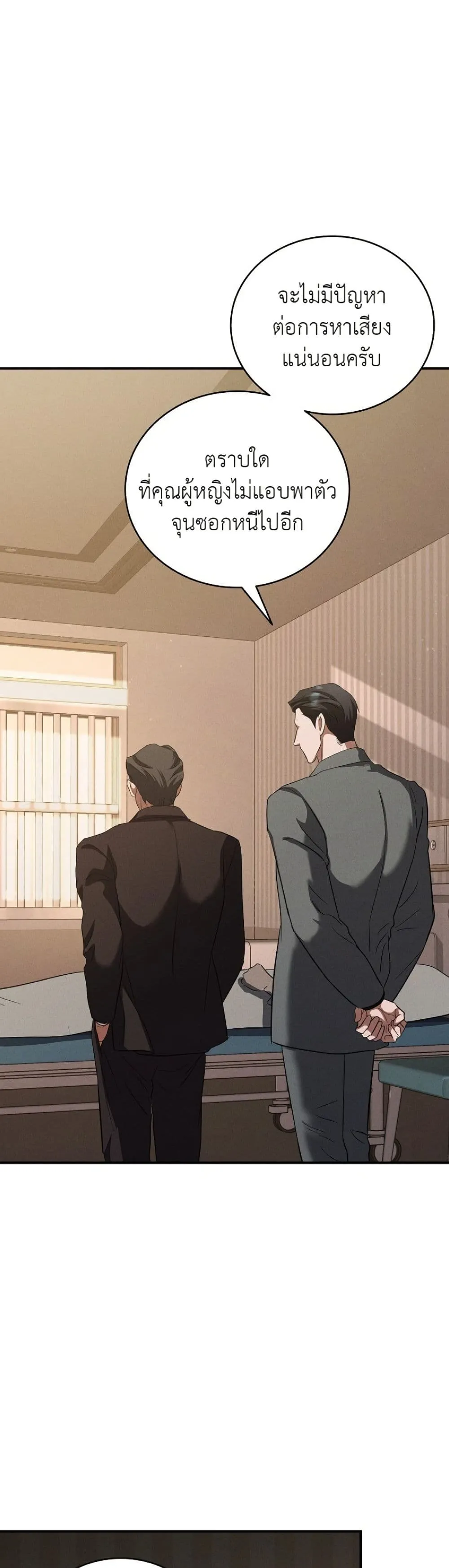 Manga-lc-com อ่านมังงะ อ่านการ์ตูน ออนไลน์ ฟรี Bastard Uncle ตอนที่ 1 2 3 4 5 6 7 8 9 10 11 12 13 14 ฟรี ไม่มีโฆษณา Manga-lc - อ่าน มังงะ อ่าน การ์ตูน ออนไลน์ อ่านมังงะ ฟรี