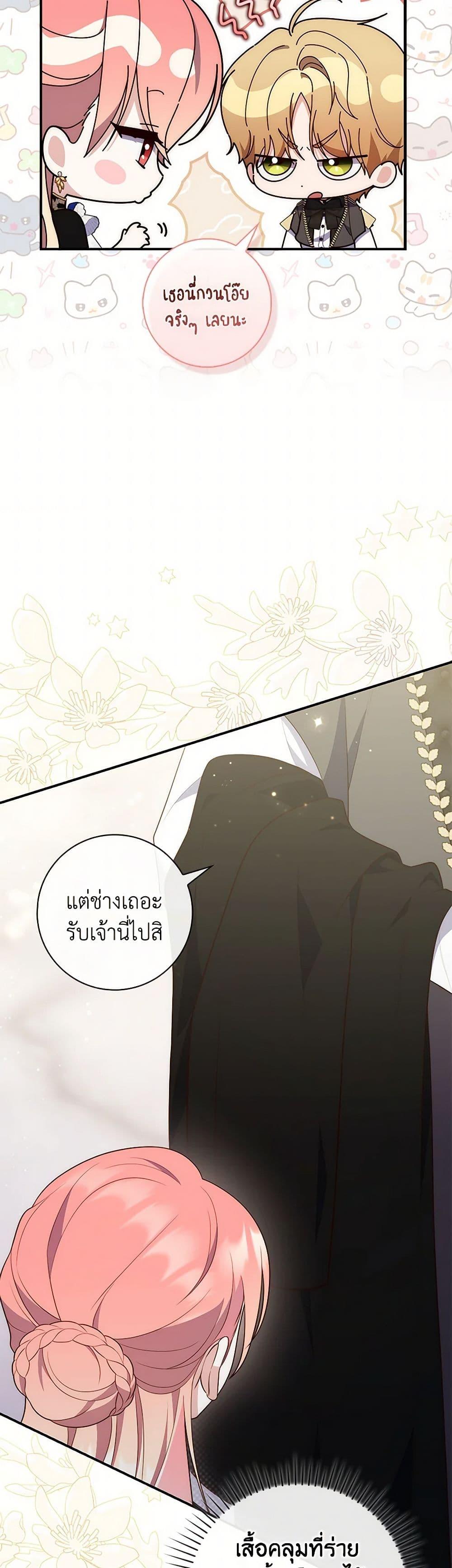 Manga-lc-com อ่านมังงะ อ่านการ์ตูน ออนไลน์ ฟรี Fortune-Telling Lady ตอนที่ 1 2 3 4 5 6 7 8 9 10 11 12 13 14 ฟรี ไม่มีโฆษณา Manga-lc - อ่าน มังงะ อ่าน การ์ตูน ออนไลน์ อ่านมังงะ ฟรี