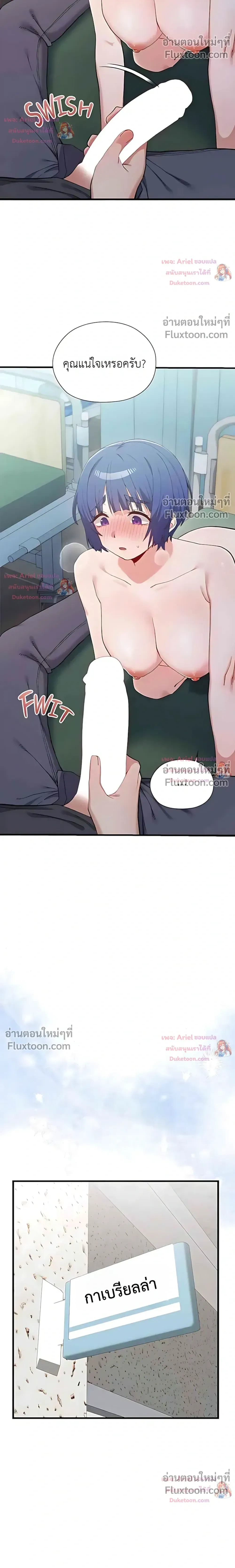 Doujin-Lc- อ่าน โดจิน มังฮวา เกาหลี ญี่ปุ่น จีน แปลไทย Where Did All the Men Go ผู้ชายขาดแคลนผมเลยต้องรับจบ ตอนที่ 1 2 3 4 5 6 7 8 9 10 11 12 13 14 ฟรี ไม่มีโฆษณา อ่าน โดจิน Manhwa เกาหลี ญี่ปุ่น จีน เรามีครบ คัดมาให้เน้นๆ โดจิน 18+ รับประกันความฟินโดย  Doujin Lc