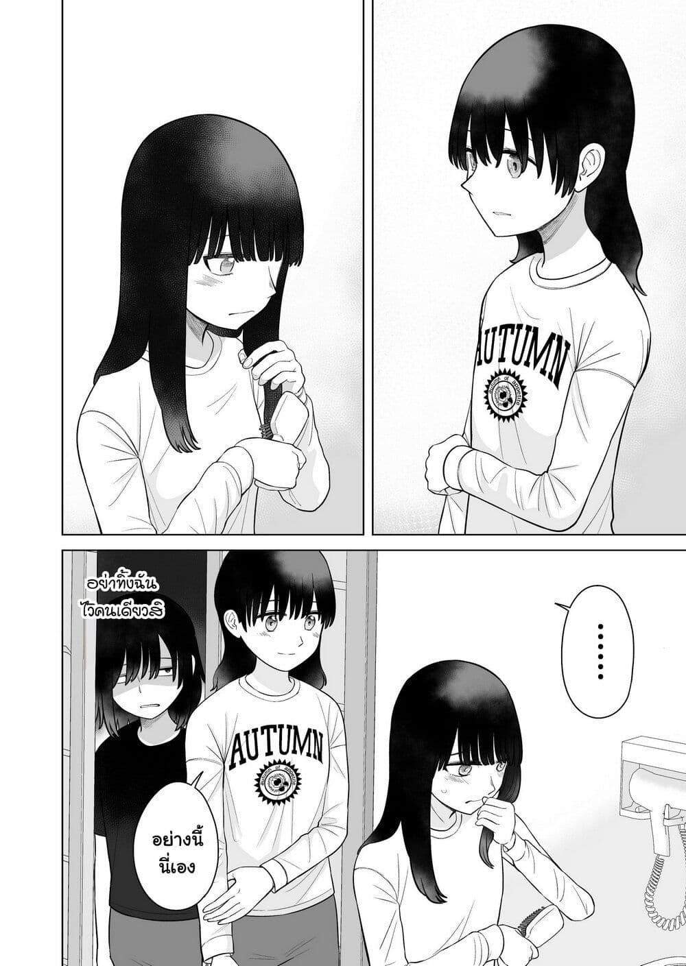 Manga-lc-com อ่านมังงะ อ่านการ์ตูน ออนไลน์ ฟรี Ore Ga Watashi Ni Naru made ตอนที่ 1 2 3 4 5 6 7 8 9 10 11 12 13 14 ฟรี ไม่มีโฆษณา Manga-lc - อ่าน มังงะ อ่าน การ์ตูน ออนไลน์ อ่านมังงะ ฟรี