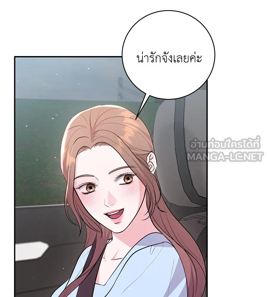 คิมหันต์นิรันดร ตอนที่ 30 รูปที่ 60