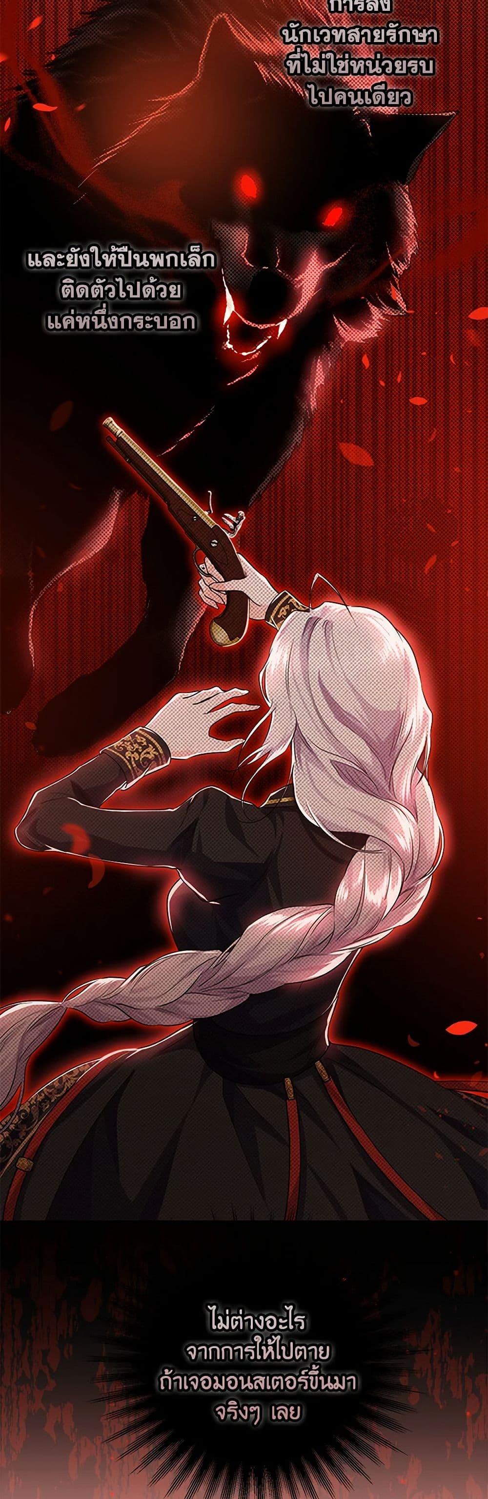 Manga-lc-com อ่านมังงะ อ่านการ์ตูน ออนไลน์ ฟรี The Closet Fan Princess ตอนที่ 1 2 3 4 5 6 7 8 9 10 11 12 13 14 ฟรี ไม่มีโฆษณา Manga-lc - อ่าน มังงะ อ่าน การ์ตูน ออนไลน์ อ่านมังงะ ฟรี