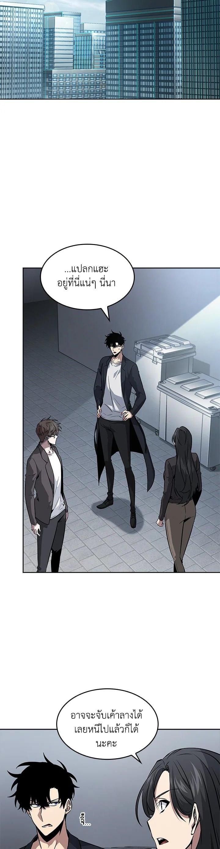 Manga-lc-com อ่านมังงะ อ่านการ์ตูน ออนไลน์ ฟรี Tomb Raider King ตอนที่ 1 2 3 4 5 6 7 8 9 10 11 12 13 14 ฟรี ไม่มีโฆษณา Manga-lc - อ่าน มังงะ อ่าน การ์ตูน ออนไลน์ อ่านมังงะ ฟรี