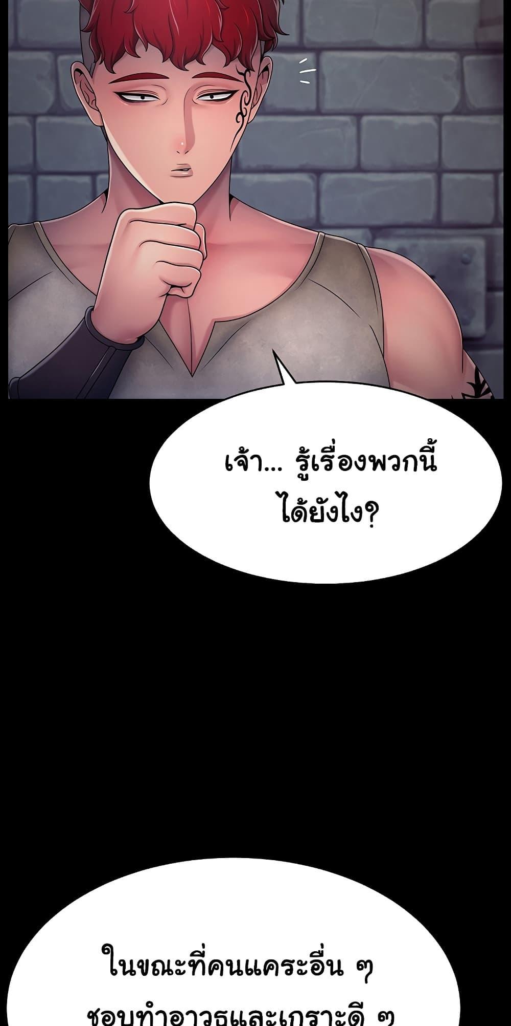 Doujin-Lc- อ่าน โดจิน มังฮวา เกาหลี ญี่ปุ่น จีน แปลไทย Ero The Princess ตอนที่ 1 2 3 4 5 6 7 8 9 10 11 12 13 14 ฟรี ไม่มีโฆษณา อ่าน โดจิน Manhwa เกาหลี ญี่ปุ่น จีน เรามีครบ คัดมาให้เน้นๆ โดจิน 18+ รับประกันความฟินโดย  Doujin Lc