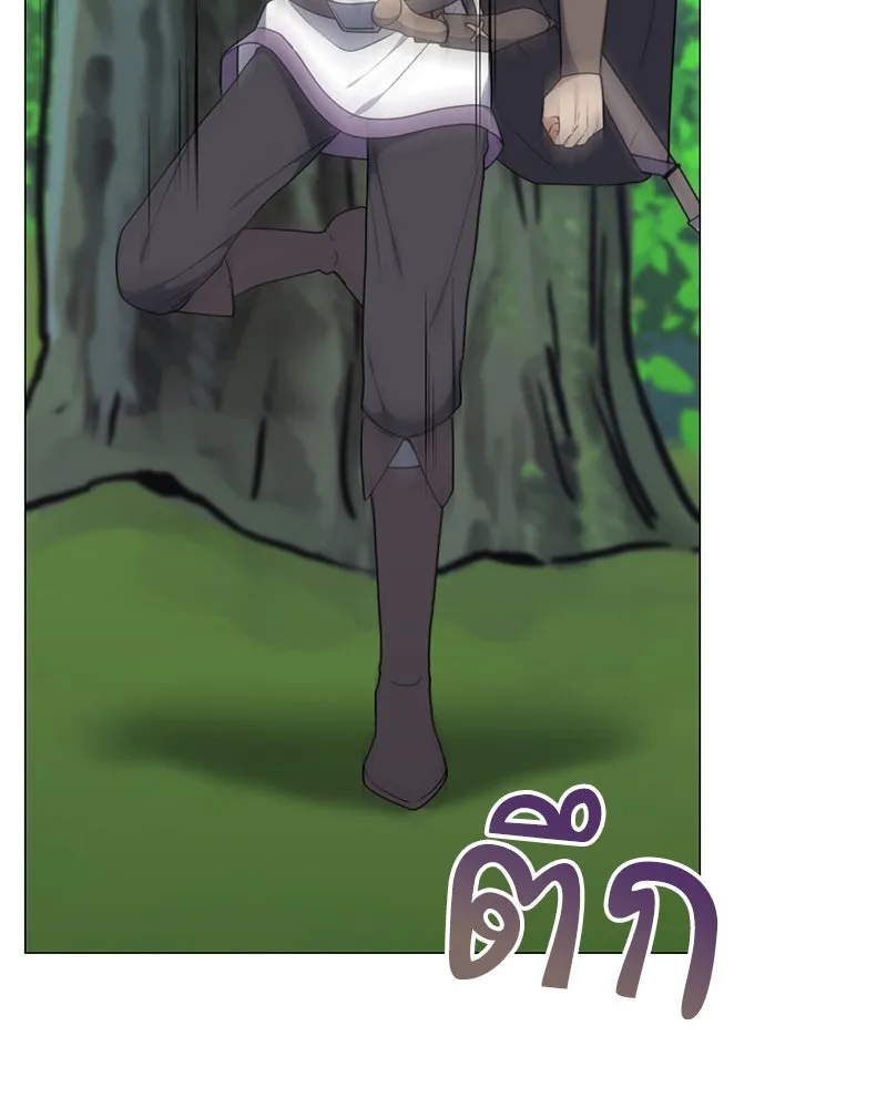 คนสวนโลกฮันเตอร์ ตอนที่ 35 รูปที่ 143