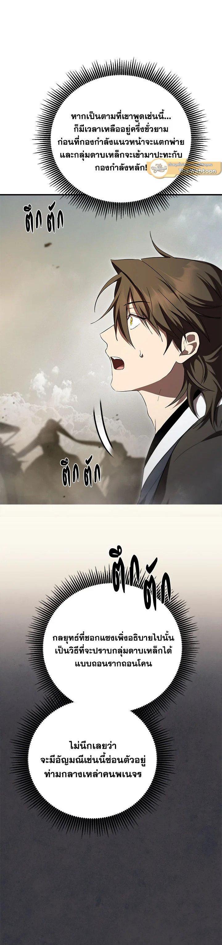 Manga-lc-com อ่านมังงะ อ่านการ์ตูน ออนไลน์ ฟรี Path of the Shaman ตอนที่ 1 2 3 4 5 6 7 8 9 10 11 12 13 14 ฟรี ไม่มีโฆษณา Manga-lc - อ่าน มังงะ อ่าน การ์ตูน ออนไลน์ อ่านมังงะ ฟรี