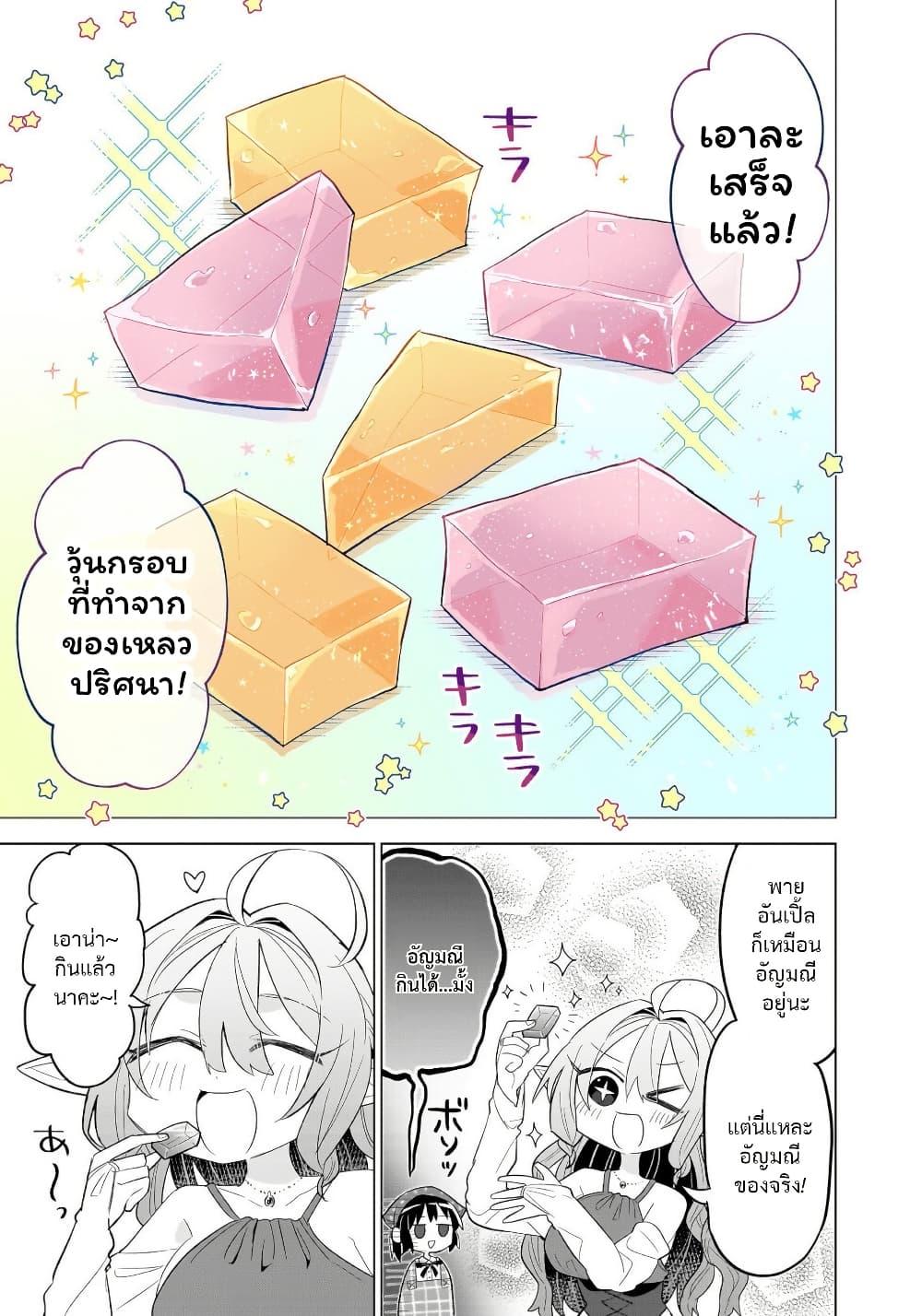 Manga-lc-com อ่านมังงะ อ่านการ์ตูน ออนไลน์ ฟรี Okashi na Elf to Joshikousei ตอนที่ 1 2 3 4 5 6 7 8 9 10 11 12 13 14 ฟรี ไม่มีโฆษณา Manga-lc - อ่าน มังงะ อ่าน การ์ตูน ออนไลน์ อ่านมังงะ ฟรี