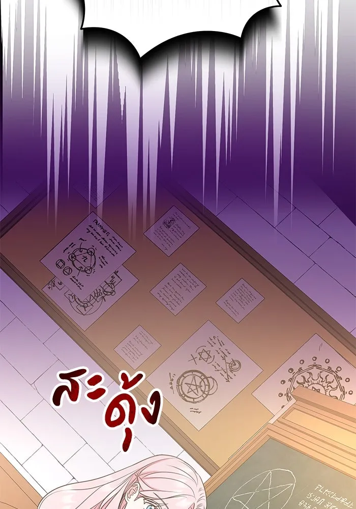 ครอบครัวพรรค์นั้น ฉันไม่มีวันกลับไป ตอนที่ 34 รูปที่ 35