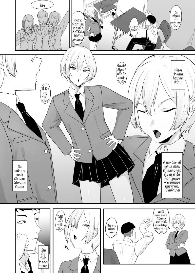 Doujin-Lc- อ่าน โดจิน มังฮวา เกาหลี ญี่ปุ่น จีน แปลไทย มุมมองความเป็นหญิงของเจ้าชาย (Charucharo) ตอนที่ 1 2 3 4 5 6 7 8 9 10 11 12 13 14 ฟรี ไม่มีโฆษณา อ่าน โดจิน Manhwa เกาหลี ญี่ปุ่น จีน เรามีครบ คัดมาให้เน้นๆ โดจิน 18+ รับประกันความฟินโดย  Doujin Lc