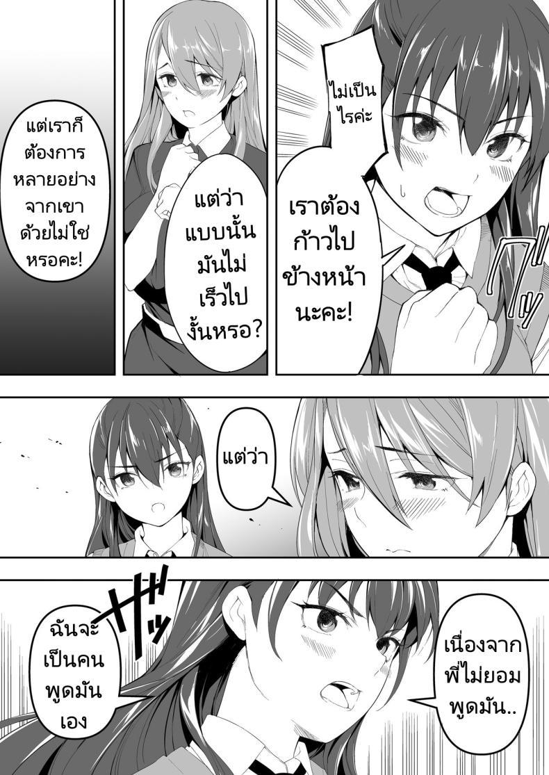 Doujin-Lc- อ่าน โดจิน มังฮวา เกาหลี ญี่ปุ่น จีน แปลไทย ผีสองพี่น้องในอพาร์ทเม้นท์ [STUDIO HUAN (Raidon)] Ore dake ga Sawareru Futago ตอนที่ 1 2 3 4 5 6 7 8 9 10 11 12 13 14 ฟรี ไม่มีโฆษณา อ่าน โดจิน Manhwa เกาหลี ญี่ปุ่น จีน เรามีครบ คัดมาให้เน้นๆ โดจิน 18+ รับประกันความฟินโดย  Doujin Lc