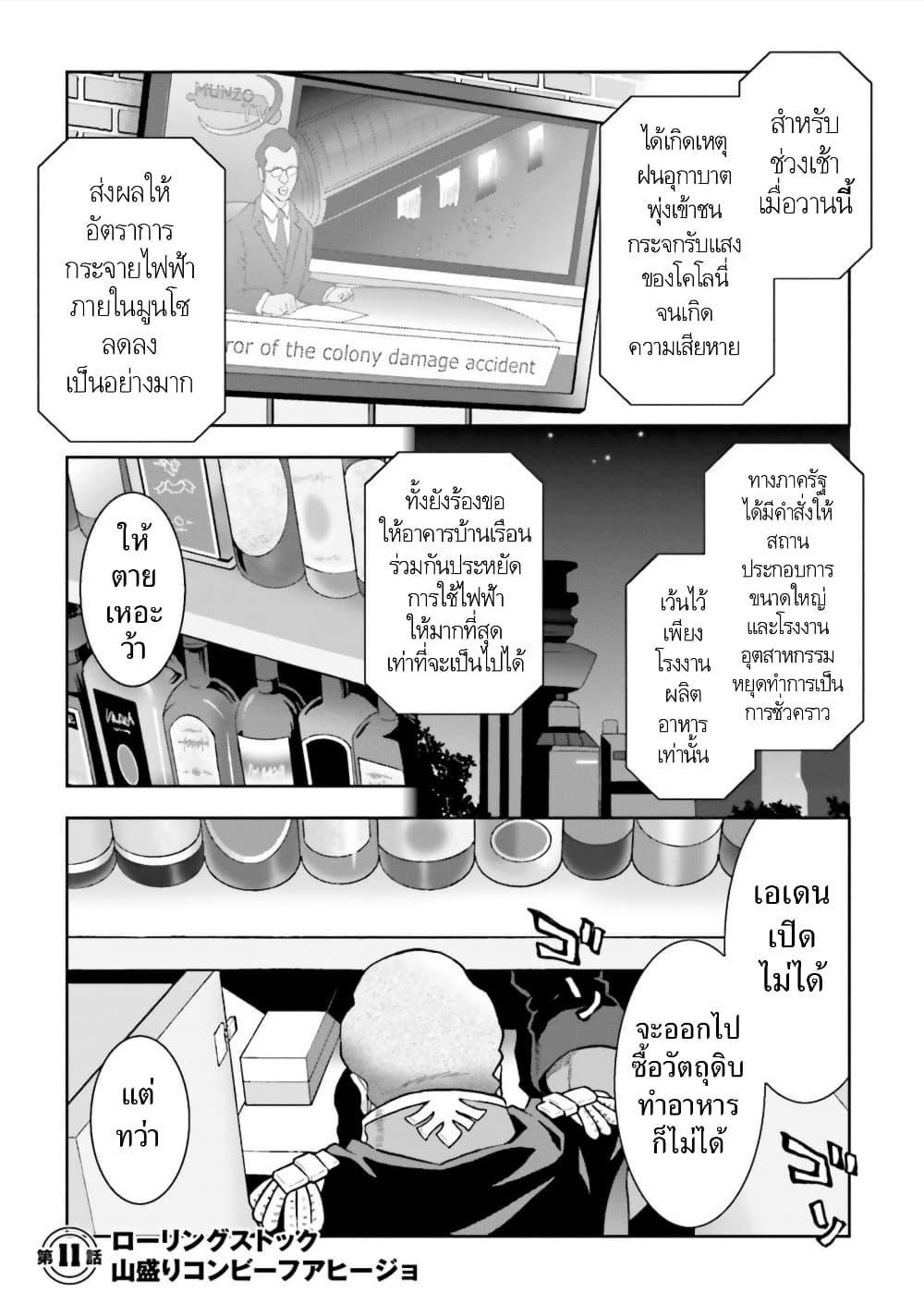 Manga-lc-com อ่านมังงะ อ่านการ์ตูน ออนไลน์ ฟรี Ral Meshi Ramba Ral no Haitoku Gohan ตอนที่ 1 2 3 4 5 6 7 8 9 10 11 12 13 14 ฟรี ไม่มีโฆษณา Manga-lc - อ่าน มังงะ อ่าน การ์ตูน ออนไลน์ อ่านมังงะ ฟรี