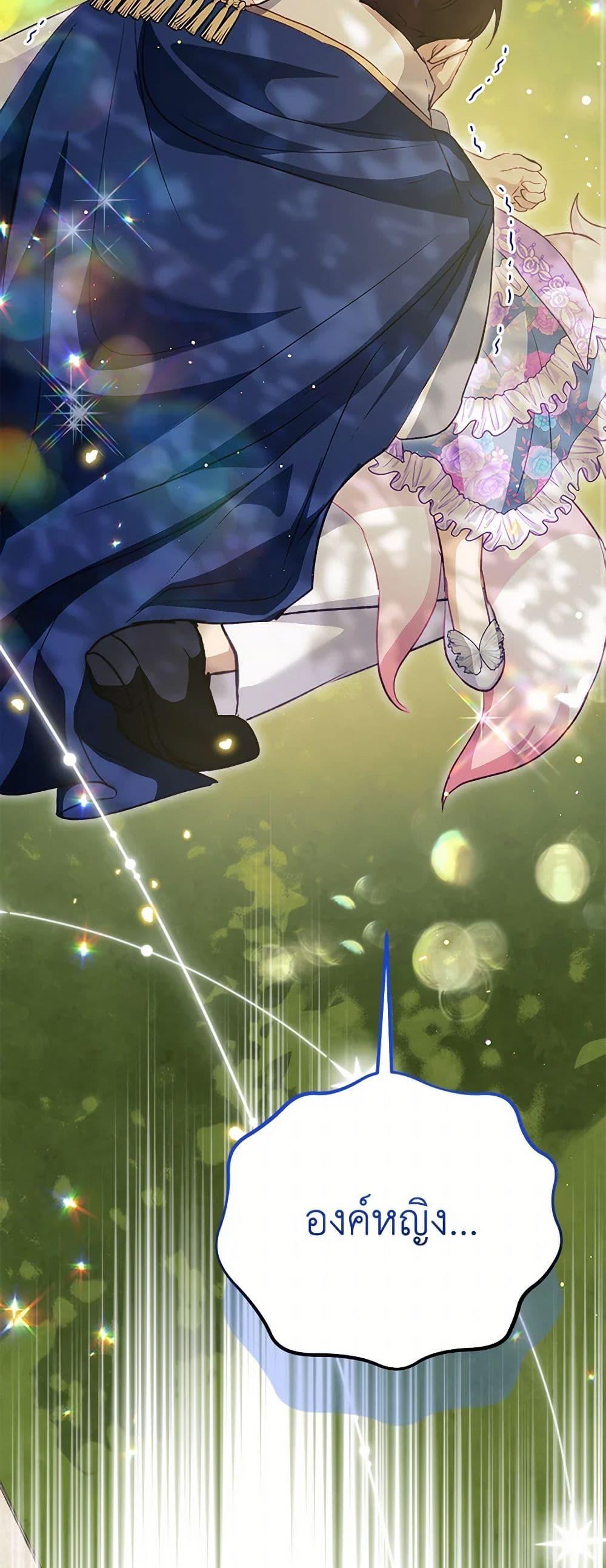 Manga-lc-com อ่านมังงะ อ่านการ์ตูน ออนไลน์ ฟรี I Was Reincarnated as a Baby Fox God ตอนที่ 1 2 3 4 5 6 7 8 9 10 11 12 13 14 ฟรี ไม่มีโฆษณา Manga-lc - อ่าน มังงะ อ่าน การ์ตูน ออนไลน์ อ่านมังงะ ฟรี